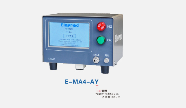 E-MA4aerometer